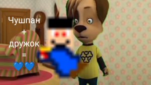 Чушпаны против Барбоскиных (АНИМАЦИЯ)
