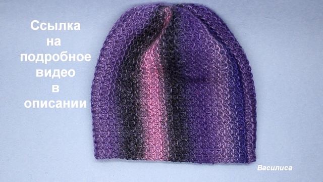 Как быстро и просто связать шапки спицами женские  Василиса
