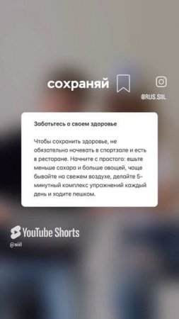 Топ полезных привычек для баланса работы и личной жизни