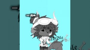 [13:43] [П]::— Ну типа да..