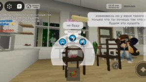 стала маленькой на 24 часа