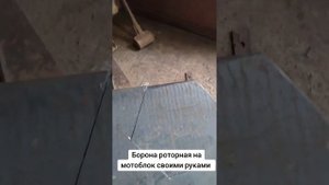 Борона роторная на мотоблок своими руками