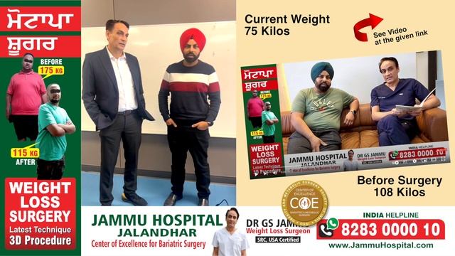 8 Months Weight Loss Journey after Bariatric Surgery | 108 kg to 75 kg | Jammu Hospital Jalandhar