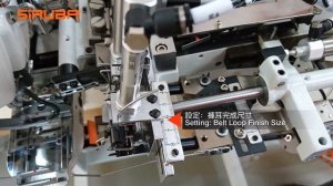 SiRUBA ASP-JBL100 Automatic Single Needle Belt Loop Attaching Machine