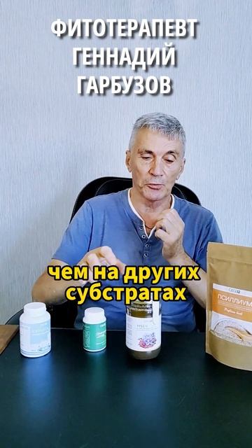 Чем отличаются пробиотики от пребиотиков  #полезно #здоровье #молодость #гарбузов #фитотерапевт