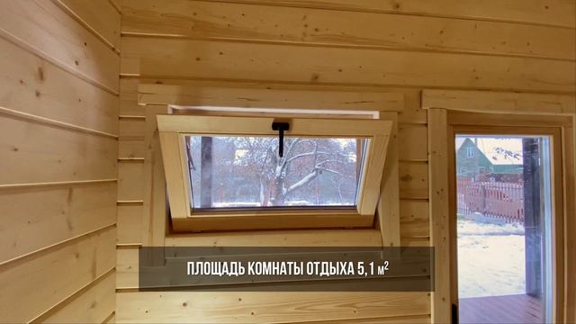БАНЯ ИЗ ТРЕХ СЕКЦИЙ С ТЕРРАСОЙ. Обзор БАНИ UKKO 6,6x4,5 м из клееного бруса 120х185 мм