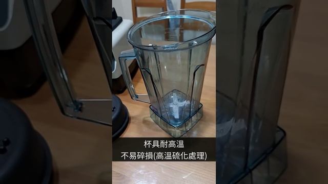 【小太陽】專業冰沙調理機(TM-767)，專業不銹鋼強化刀頭，一分鐘22000轉以上，雙重安全電路保護