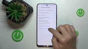 HONOR X8A | Как добавить отпечаток пальца на HONOR X8A - Настройки разблокировки отпечатком пальца