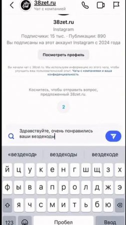 Чаще мойте руки!