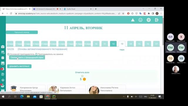 Урок 87. Selenium. POM. Framework structure