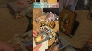 ПОТОК.... ЧТО ВАМ НУЖНО ЗНАТЬ ПРЯМО СЕЙЧАС?#поток#потоковое#потоковоечтение