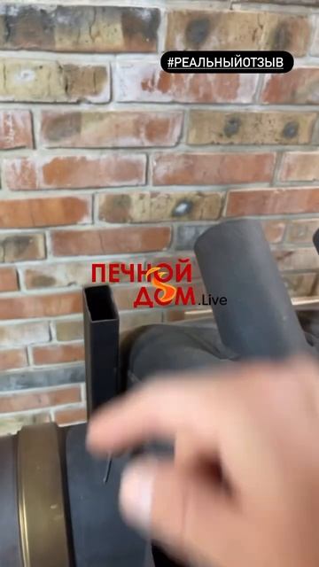 Действующая печь в магазине Печной Дом Live. Все для бани в наличии #печнойдомlive #батайск #баня