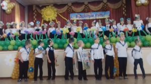 ПРОЩАВАЙ БУКВАРИК! ПРОЩАЙ БУКВАРЬ! ПЕРВЫЙ КЛАСС ПРОЩАЙ!