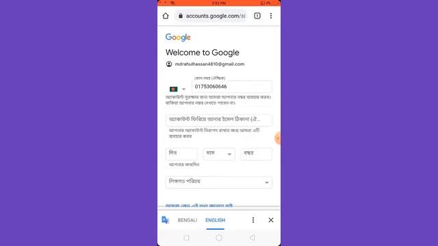 How to create Gmail Account for YouTube Channel 2021|| With Gmail Account Verify смотреть онлайн