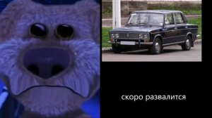 твоя машина это: грустные лица бена