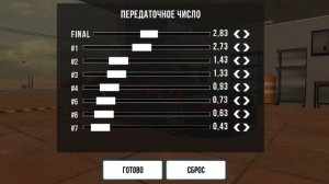 👉драг настройка на м5 ф90👈❤️