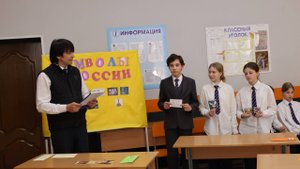 Самоанализ  Кл. Час 31.01.2025