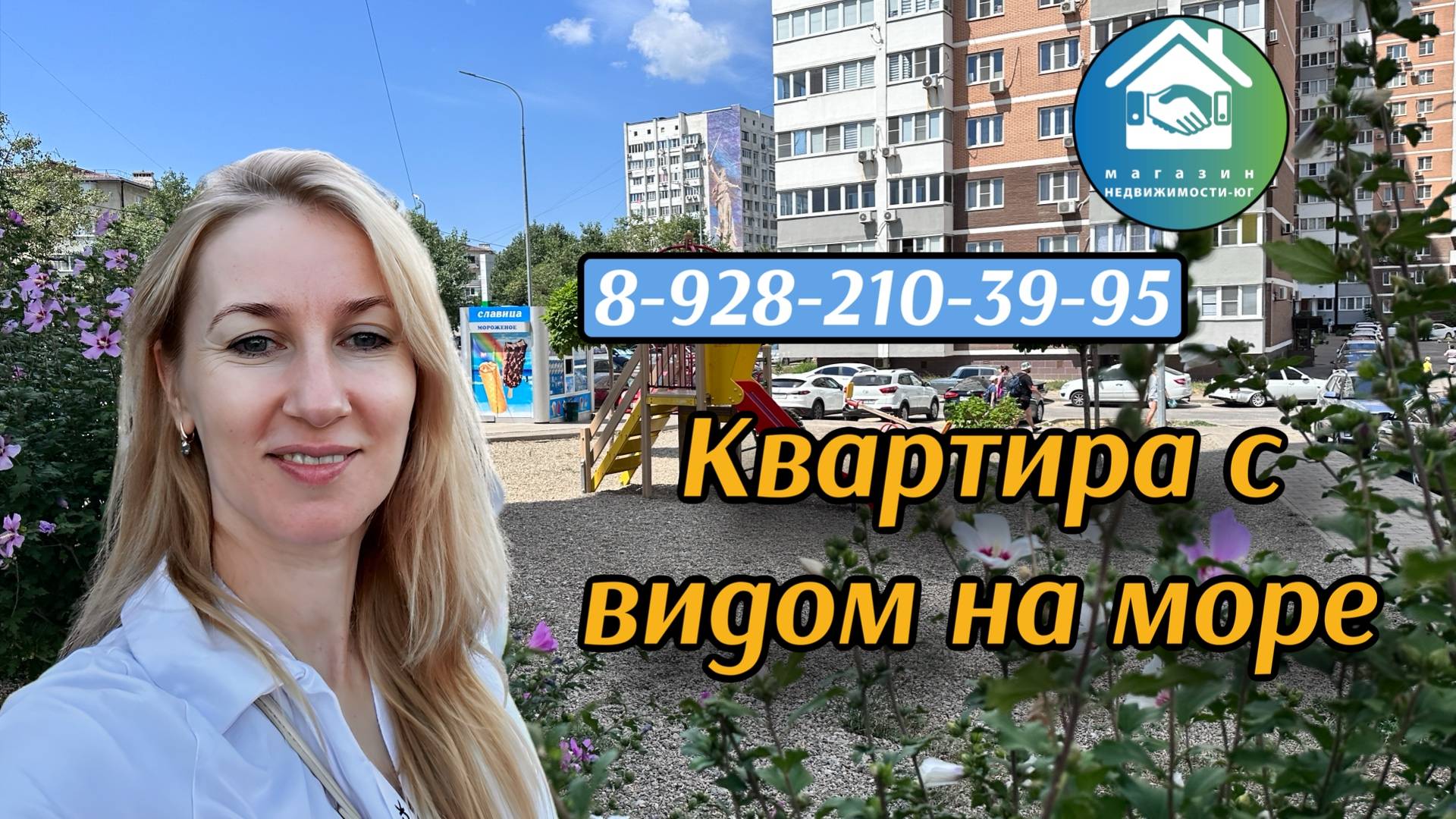Купить 2 ком квартиру с видом на море #вторичкановороссийск #недвижимостьновороссийск
