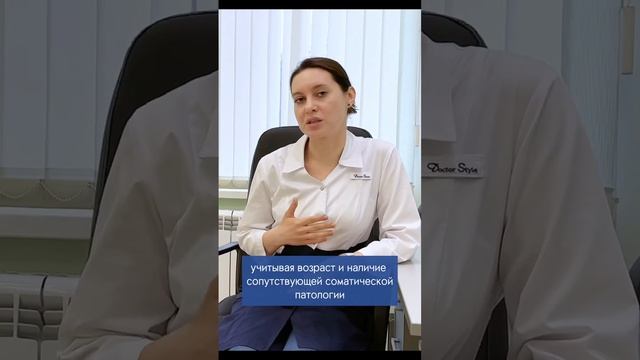 Клиника «Моя Семья» Москва, г.Реутов Тел: +7(495) 197 8 999 #клиникамосква #психолог #психиатр