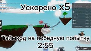 ⚡️Как получить перчатку 🩵 Siphon 💨 в Slap Battles 🌩 | Roblox