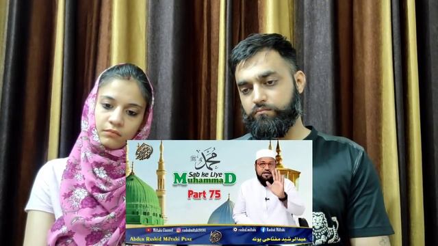 Part 75 Muhammad (SAW) Sab Ke Liye Reaction Wala Couple