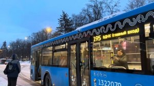 Автобус ЛиАЗ-5292.65 следует по маршруту 195 ”ВДНХ(Главный Вход) - Проезд Русанова”
