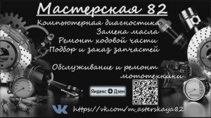 Замена Сцепления PowerShift 6DCT250