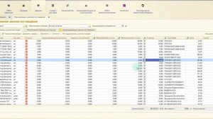 Автозаказ поставщикам (УТ 11.5)