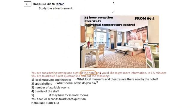 английский язык ЕГЭ говорение задание 2 смотреть онлайн