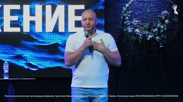Виктор Шлюпиков / Наследнику надо вырасти! / Проповедь /02.06.2024 г.