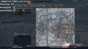 Cтрим на смешных танках WarThunder