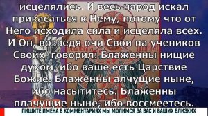 Включи прямо сейчас!  блгв  вел  кн  Дими́трия Донского 1389 Евангелие дня  1 июня 2024 года