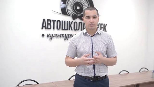 Отзыв франшиза Автошкола Джек г. Оренбург Тимур Исхаков