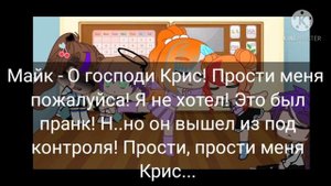 /Семья Афтон в одной комнате 24 Часа\ [1|?] Gacha Club