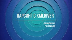 Интеграция XML-River с Key Collector для парсинга Яндекс Вордстат