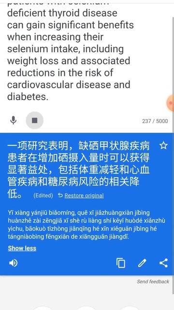 A study showed that patients with selenium-deficient thyroid disease can gain significant benefits