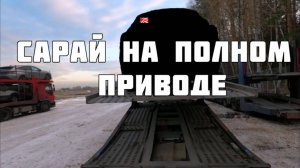 Проблемный авто?