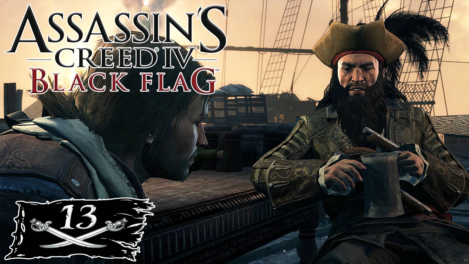 Assassin's Creed IV: Black Flag прохождение - НЕ ЗНАЯ ЖАЛОСТИ #13