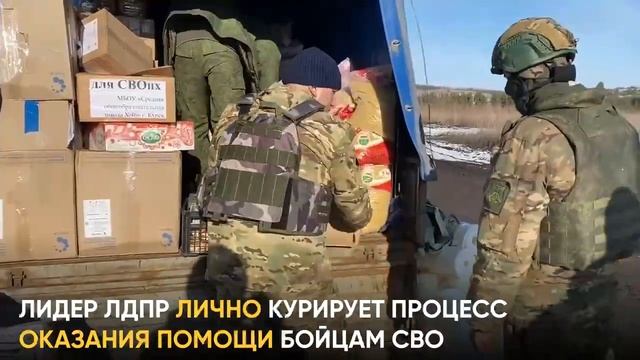 Помощь армии