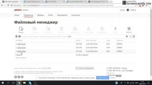 11. Drupal 8 Parallax Theme установить тему друпал параллакс