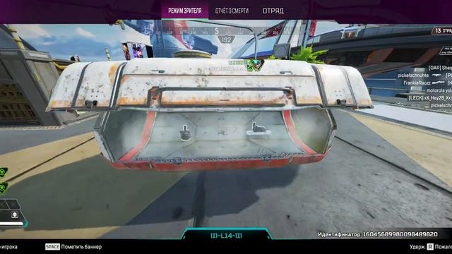 Apex Legends смотреть онлайн