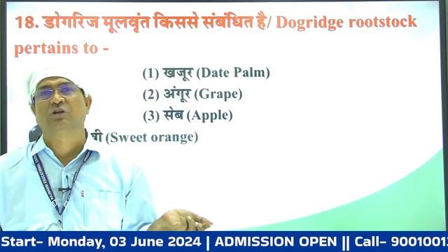 JET Exam 2024 Agriculture Answer Key 🔥 LIVE | Paper Discussion 💯| Dr. Ramesh Yadav | RAJDHANI GROUP