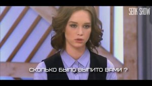 Senk — НА ДОНЫШКЕ feat  Диана Шурыгина