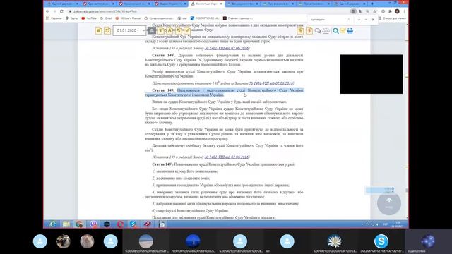 Священные Писания и Конституция: установление карантина и решения судов