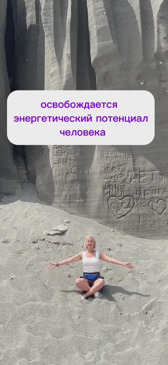 Заблокированные чакры влияют на достижения человека в жизни!