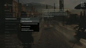 ALAN WAKE 2 КАК ВКЛЮЧИТЬ DLSS FRAME GENERATION (FSR 3) RTX 3060