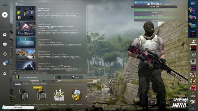 РОЗЫГРЫШ МНОГО СКИНОВСТРИМ КС ГОРОЗЫГРЫШ СКИНОВИГРАЮ С ПОДПИСЧИКАМИ В ММ РАЗДАЧА СКИНОВ ХАЛЯВА