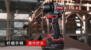 Профессиональный безщеточный гайковёрт Devon 5759-Li-20. С силой крутящегося момента 850 Н.м