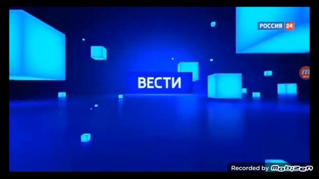 Заставка программы Вести Россия-24 2016-2018