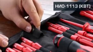 Наборы диэлектрических отверток КВТ